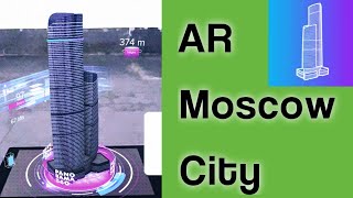 How to use AR Moscow City app | Augmented Reality (AR) Android App | AMAZING 3D APP screenshot 3