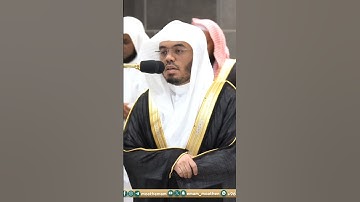 سورة الناس - تلاوة الشيخ #ياسر_الدوسري