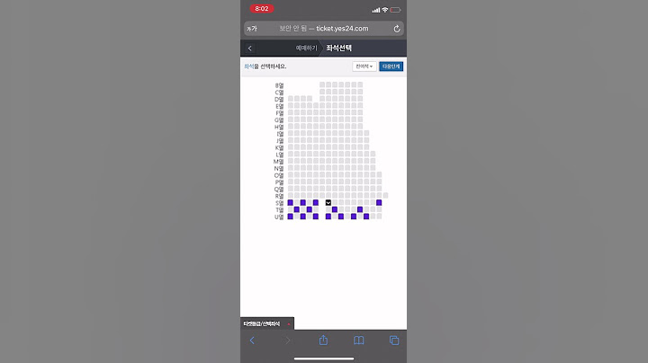 엔시티 127 콘서트 티켓팅 현장 (브금 넣은거 아님  에어팟 빼고 한건데;)