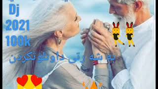 Halparky Zoor xhosh  هه لبه ركي فوول دجي Dj 2021 به شه رتى داونلؤتكردن