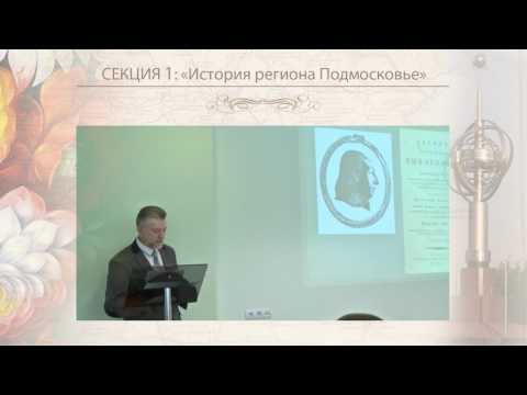 Нефедов А.В. "Книгоиздатель-просветитель  XVIII века Н. И.Новиков."