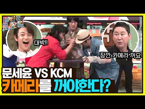 ♨세기의 대결♨ "연예계 팔씨름 1위" KCM VS "개그계 팔씨름 최강" 문세윤#놀라운토요일 | amazingsaturday EP.242 | tvN 221217 방송