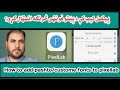 How To Install Custome Pashto Urdu Fonts To Pixelab With Shaukatshadab Pashto 
