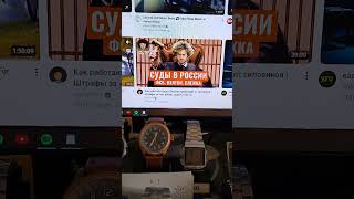 Что такое Россия сегодня!?
