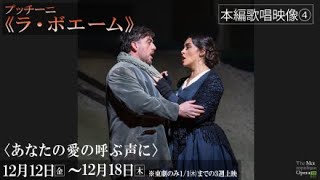 【歌唱映像⑤】