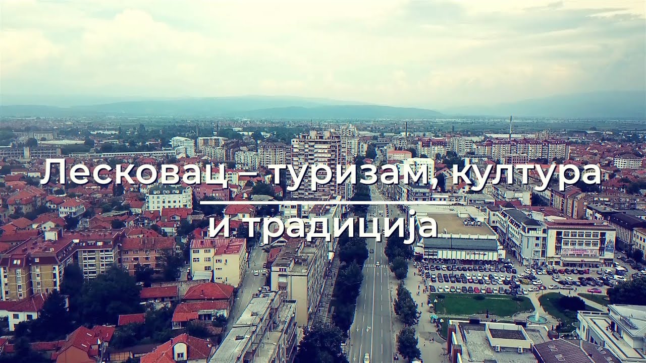 Leskovac - Turizam, kultura i tradicija - Karneval Ep.1