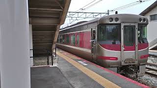 【特急はまかぜ】到着シーン JR播但線 福崎駅で