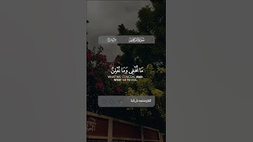 القارئ#محمود_على_البنا «رحمه الله»#القرآن_الكريم