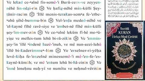 ختمة من مصحف التجويد باللغة التركية الصفحة رقم 263