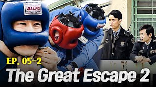 [K-Content] Called out… a UFC fighter?!🥊 | The Great Escape2 EP.5-2 : Mugan Prison | #Engsub