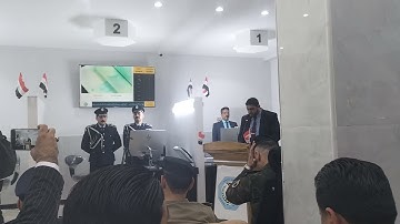 سورة التوبة والفتح بصوت القارئ عدي المحمدي بمناسبة افتتاح الجواز الالكتروني في مدينة الفلوجة ٢٠٢٤