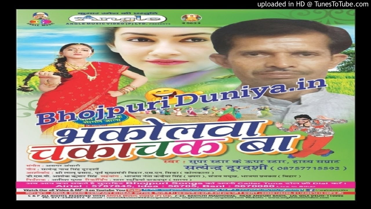      Satendra Durdershi  Bhakolwa Chakachak Ba  Bhojpuri New Song