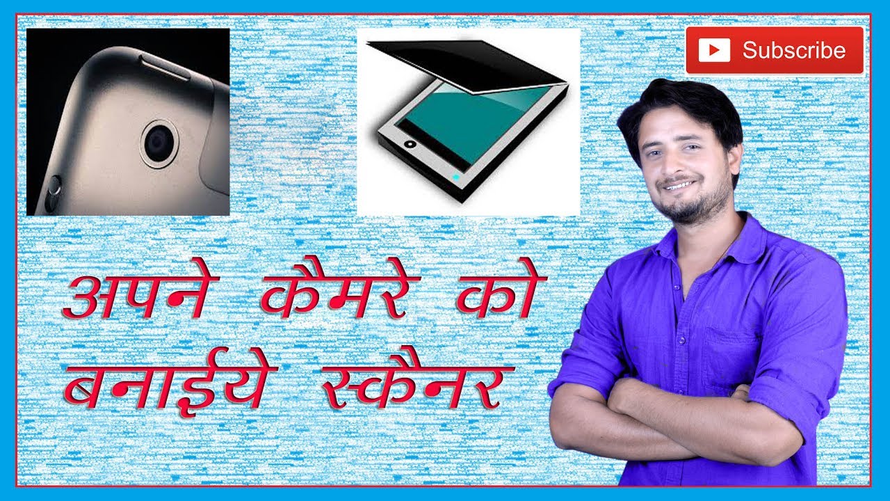 image to text turn your camera to scanner [ hindi ] YouTube