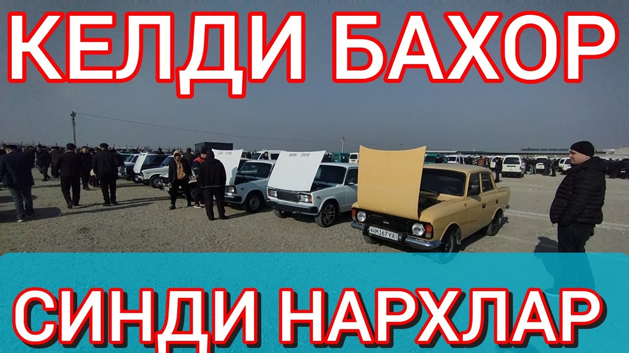 ЭДИ 700$ ЖИГУЛИ ОЛАСИЗ 2026