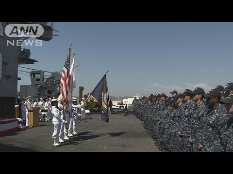 “トモダチ作戦”の空母ロナルド・レーガンで交代式(15/08/25)