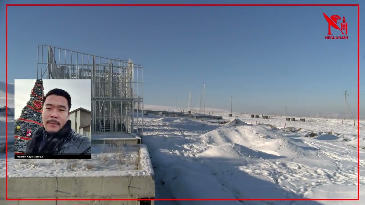 “НАРНЫ ЭХ ГРУПП”-ИЙН “ТВИН ХАУС” ТӨСӨЛ ИРГЭДИЙГ ГЭРЭЭНИЙ ЗАЛИЛАНГААР ЗАЛИЛСАН УУ?