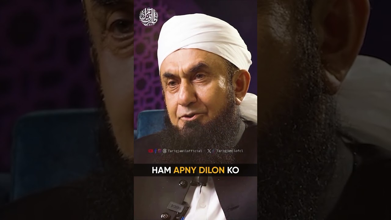 Ramadan Dos and Don'ts: The Ultimate Guide