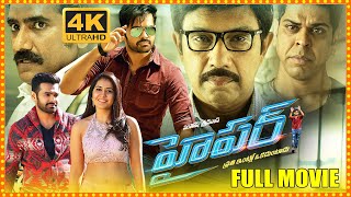 Hyper Telugu Full Length HD Movie || Ram Pothineni || Raashi Khanna || Sathyaraj || Cinema Theatre