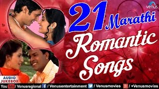 Top 21 - marathi romantic songs : superhit collection | audio jukebox
included in this are :- 1.songs rajachya ranila shapath 00:00...