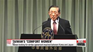 Taiwan to meet with Japan early next year on issue of wartime sexual slavery