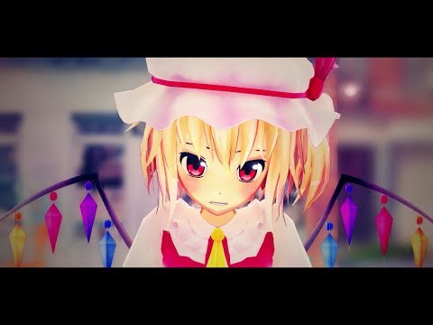 【東方MMD】ふらんちゃんでsing me to sleep