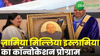Jamia Convocation 2023: Jamia Millia Islamia का Convocation Program | Urdu News | Zee Salaam screenshot 2
