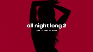 All Night Long ❤️ Part.2 | Sensual Chill Lofi Beat | Midnight & Bedroom Romantic Music | 1Hour Loop