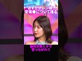 最後まで聞いてほしい話#アレン様 #蘭丸 #森本