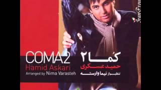 ‪Hamid Askari-Coma-2-Vase Ine Ke‬‏