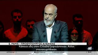 Ράμα: Ήρθα στην Αθήνα για να μιλήσω με το λαό μου, όχι να προκαλέσω