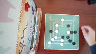 Zasady gry w gre młynek screenshot 4