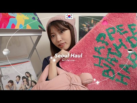 【韓国購入品全35点】韓国で今一番人気のショップで爆買いしたから紹介するよ〜🤍オリーブヤングでの購入品も|ファッション | 雑貨 | コスメ |