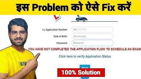You have not completed the application flow to schedule an exam ? | The Malik Monitor |