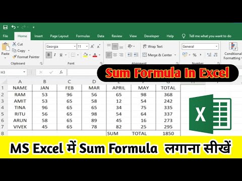 SUM Formula in Excel | How to use the SUM function in Microsoft Excel ...