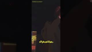 ويجز  هنوصل بالسلامة و انتوا بالسلامة