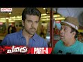 Yevadu Telugu Movie Part 4/14 - Ram Charan Allu Arjun Kajal AggarwalShruti Haasan
