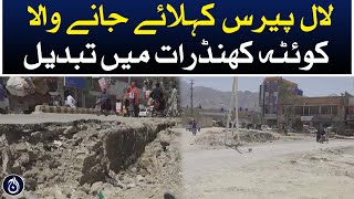 Quetta, known as Red Paris, turned into ruins - Aaj News