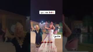 رهف القحطاني ترقص رقص خطير🙄😧🥺