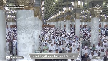 مغرب الخميس |للشيخ #عبدالباري_الثبيتي 9 محرم 1445هـ | من سورة طه 77-82 و سورة الماعون