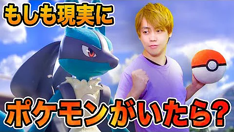 ポケットモンスターメッソン泣いた