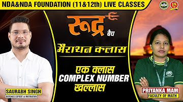 Join Math ( Complex Numbers ) Live Class for NDA 1 Exam 2023 | Differentiation for NDA 1 2023 - MKC