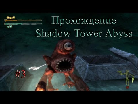 Видео: Прохождение Shadow Tower Abyss #3 - Яд, огонь и лёд [2-й Босс]