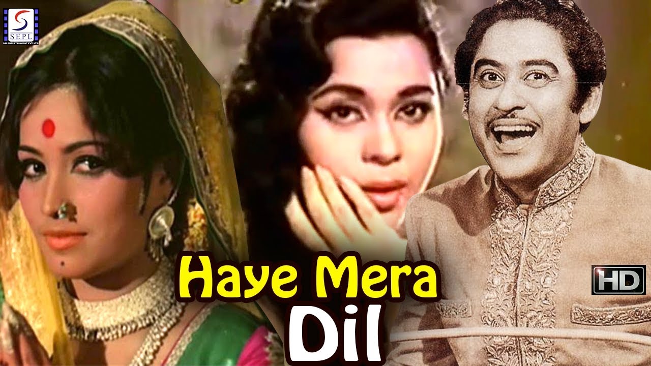 Haye Mera Dil - Comedy Movie - Kishore Kumar, Kumkum - 1968