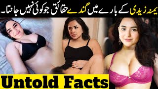 Surprising Things You Probably Didnt Know About Yumna Zaidi | Yumna Zaidi Boyfriend and Biography