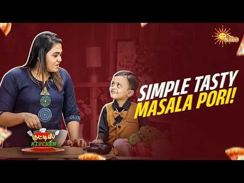 Simple Masala Pori at Home 😍 | Kutties Kitchen | Adithya TV