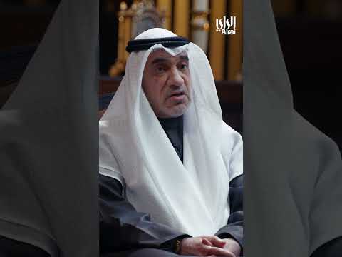 الشيخ فهد اليوسف وصلنا لمرحلة كان يجب علينا أخذ إجراء سريع وحازم في ملف الجنسية