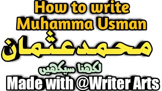 #How to write Muhammad Usman  محمد عثمان لکھنا سیکھیں