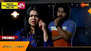 Kanyadanam - Promo |06 June 2024 | Surya TV Serial