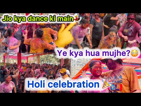 Holi celebration ऐसी होली कभी देखी नहीं होगी! bura na mano holi hai😱pagalpanti