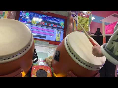 [太鼓の達人ニジイロver]まださいたま2000全良 (段位内)